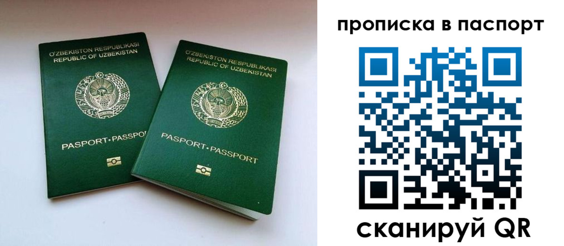 временная регистрация в Красноуральске
