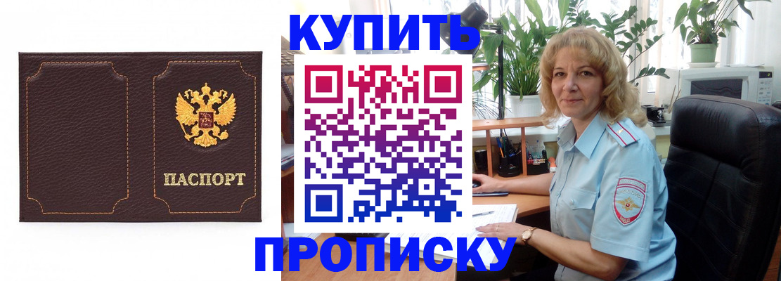 временная регистрация адрес в Красноуральске